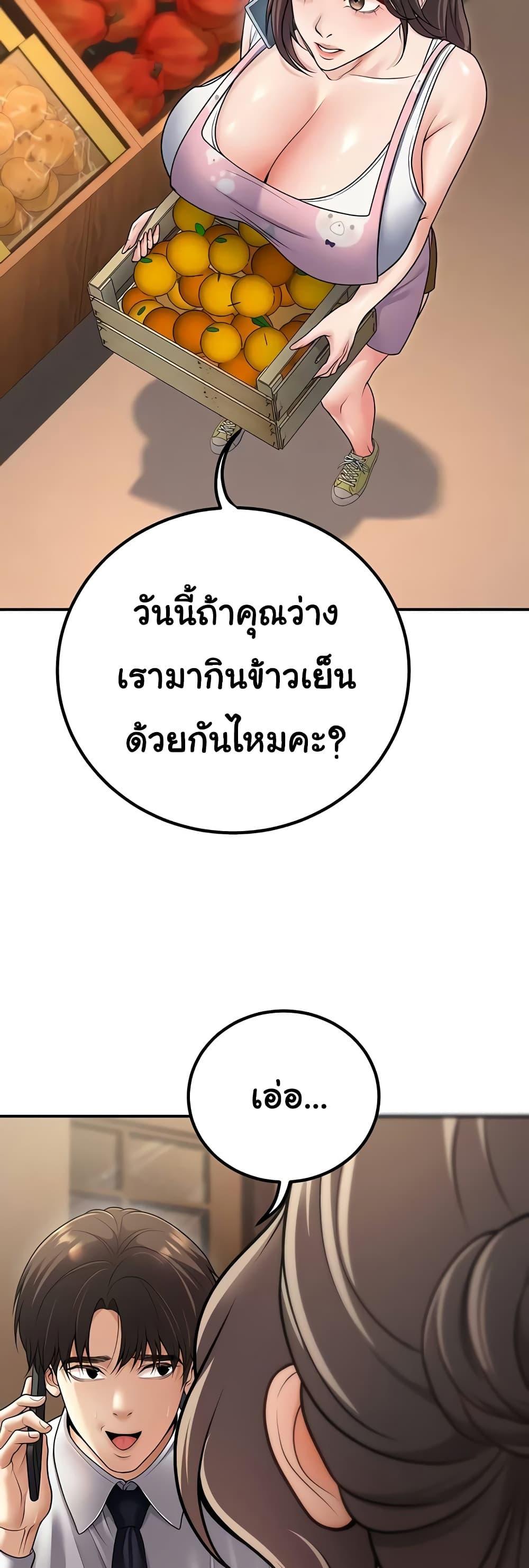 Doujin-Lc- อ่าน โดจิน มังฮวา เกาหลี ญี่ปุ่น จีน แปลไทย My Students ตอนที่ 1 2 3 4 5 6 7 8 9 10 11 12 13 14 ฟรี ไม่มีโฆษณา อ่าน โดจิน Manhwa เกาหลี ญี่ปุ่น จีน เรามีครบ คัดมาให้เน้นๆ โดจิน 18+ รับประกันความฟินโดย  Doujin Lc