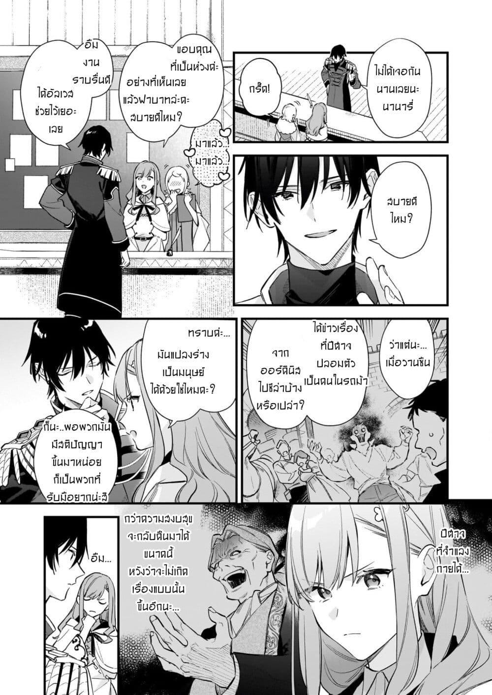 Manga-lc-com อ่านมังงะ อ่านการ์ตูน ออนไลน์ ฟรี I Want to Be a Receptionist of The Magic World! ตอนที่ 1 2 3 4 5 6 7 8 9 10 11 12 13 14 ฟรี ไม่มีโฆษณา Manga-lc - อ่าน มังงะ อ่าน การ์ตูน ออนไลน์ อ่านมังงะ ฟรี