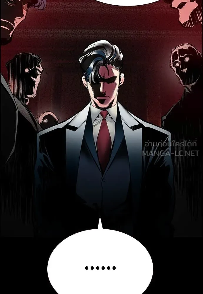 Jungle Juice ตอนที่ 170 รูปที่ 48