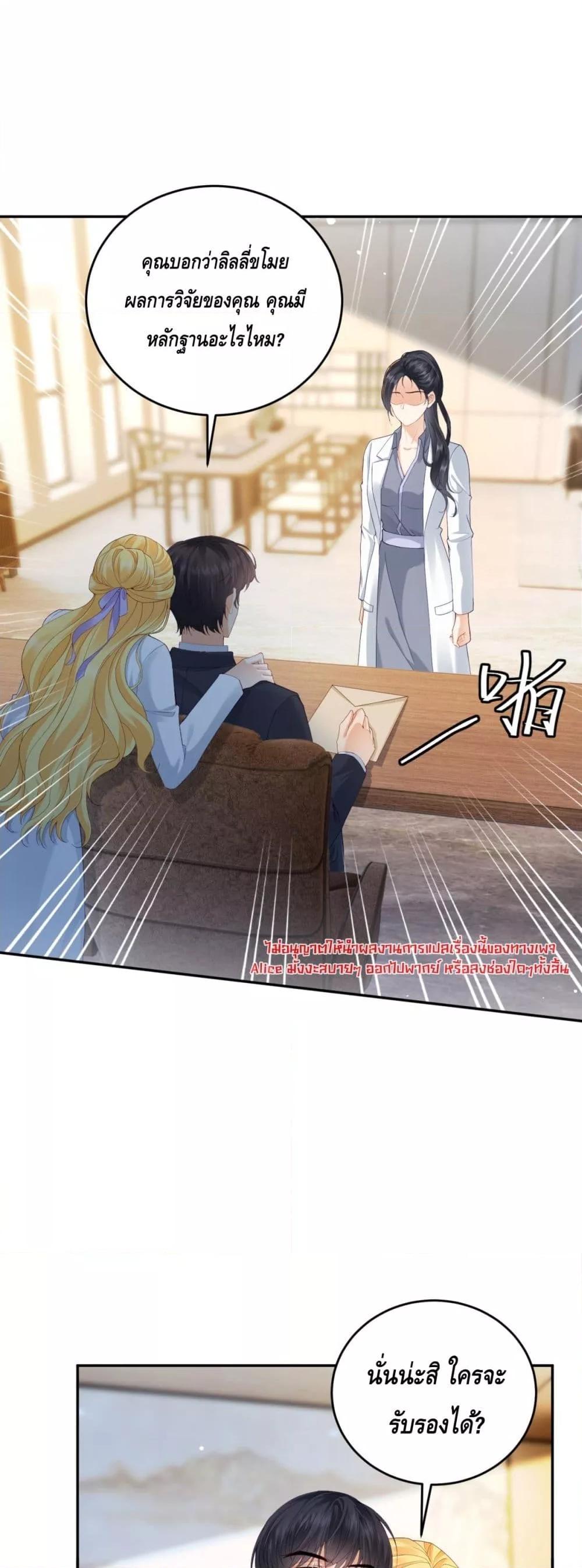 Manga-lc-com อ่านมังงะ อ่านการ์ตูน ออนไลน์ ฟรี TheReincarnate ตอนที่ 1 2 3 4 5 6 7 8 9 10 11 12 13 14 ฟรี ไม่มีโฆษณา Manga-lc - อ่าน มังงะ อ่าน การ์ตูน ออนไลน์ อ่านมังงะ ฟรี