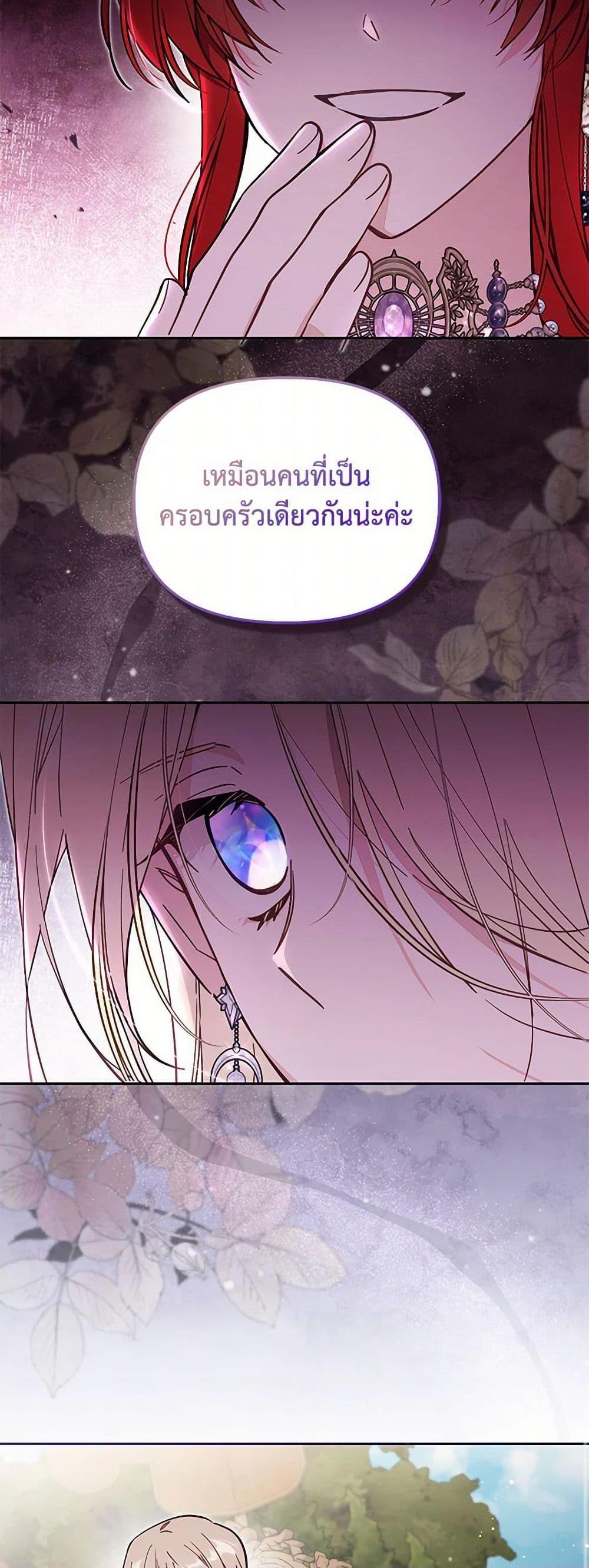 Manga-lc-com อ่านมังงะ อ่านการ์ตูน ออนไลน์ ฟรี No Place for the Fake Princess ตอนที่ 1 2 3 4 5 6 7 8 9 10 11 12 13 14 ฟรี ไม่มีโฆษณา Manga-lc - อ่าน มังงะ อ่าน การ์ตูน ออนไลน์ อ่านมังงะ ฟรี