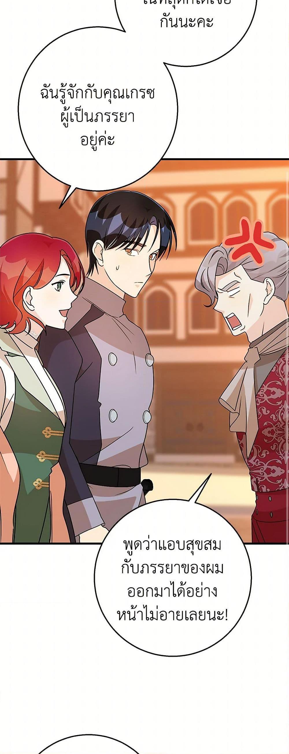 Manga-lc-com อ่านมังงะ อ่านการ์ตูน ออนไลน์ ฟรี Till Divorce Do Us Part! ตอนที่ 1 2 3 4 5 6 7 8 9 10 11 12 13 14 ฟรี ไม่มีโฆษณา Manga-lc - อ่าน มังงะ อ่าน การ์ตูน ออนไลน์ อ่านมังงะ ฟรี