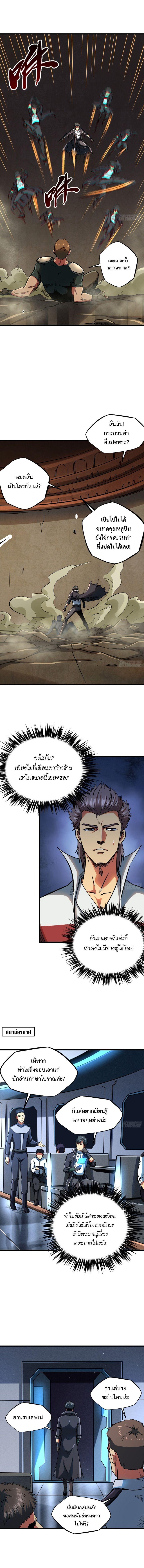 Manga-lc-com อ่านมังงะ อ่านการ์ตูน ออนไลน์ ฟรี Super God Gene ตอนที่ 1 2 3 4 5 6 7 8 9 10 11 12 13 14 ฟรี ไม่มีโฆษณา Manga-lc - อ่าน มังงะ อ่าน การ์ตูน ออนไลน์ อ่านมังงะ ฟรี