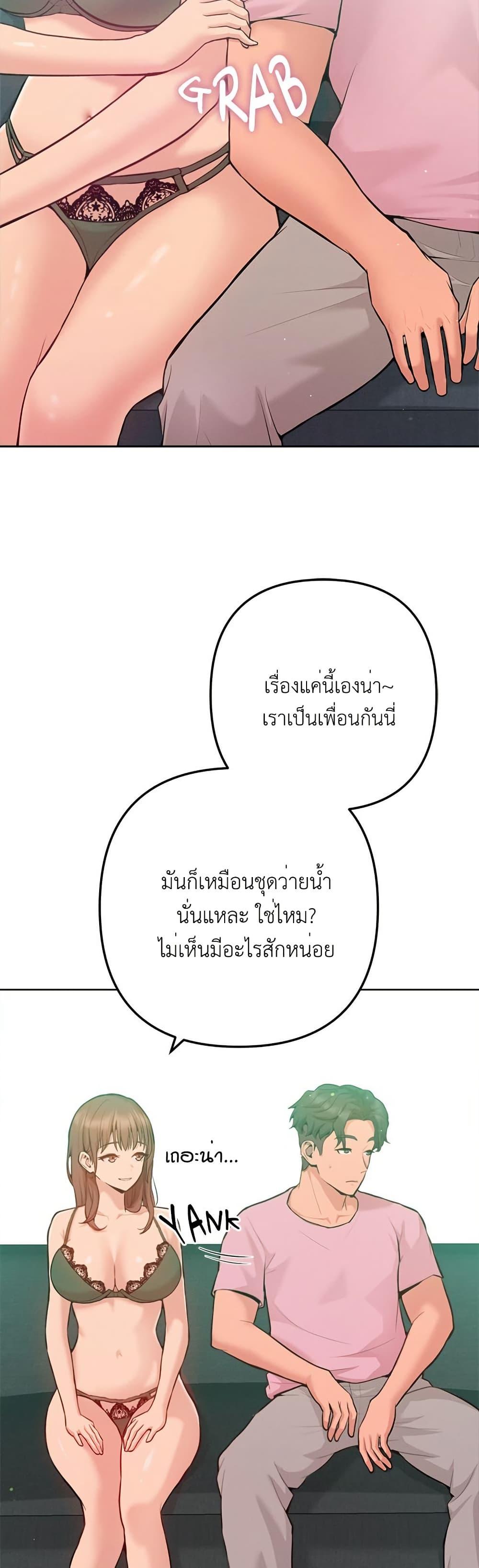 Doujin-Lc- อ่าน โดจิน มังฮวา เกาหลี ญี่ปุ่น จีน แปลไทย Never Just Friends ตอนที่ 1 2 3 4 5 6 7 8 9 10 11 12 13 14 ฟรี ไม่มีโฆษณา อ่าน โดจิน Manhwa เกาหลี ญี่ปุ่น จีน เรามีครบ คัดมาให้เน้นๆ โดจิน 18+ รับประกันความฟินโดย  Doujin Lc