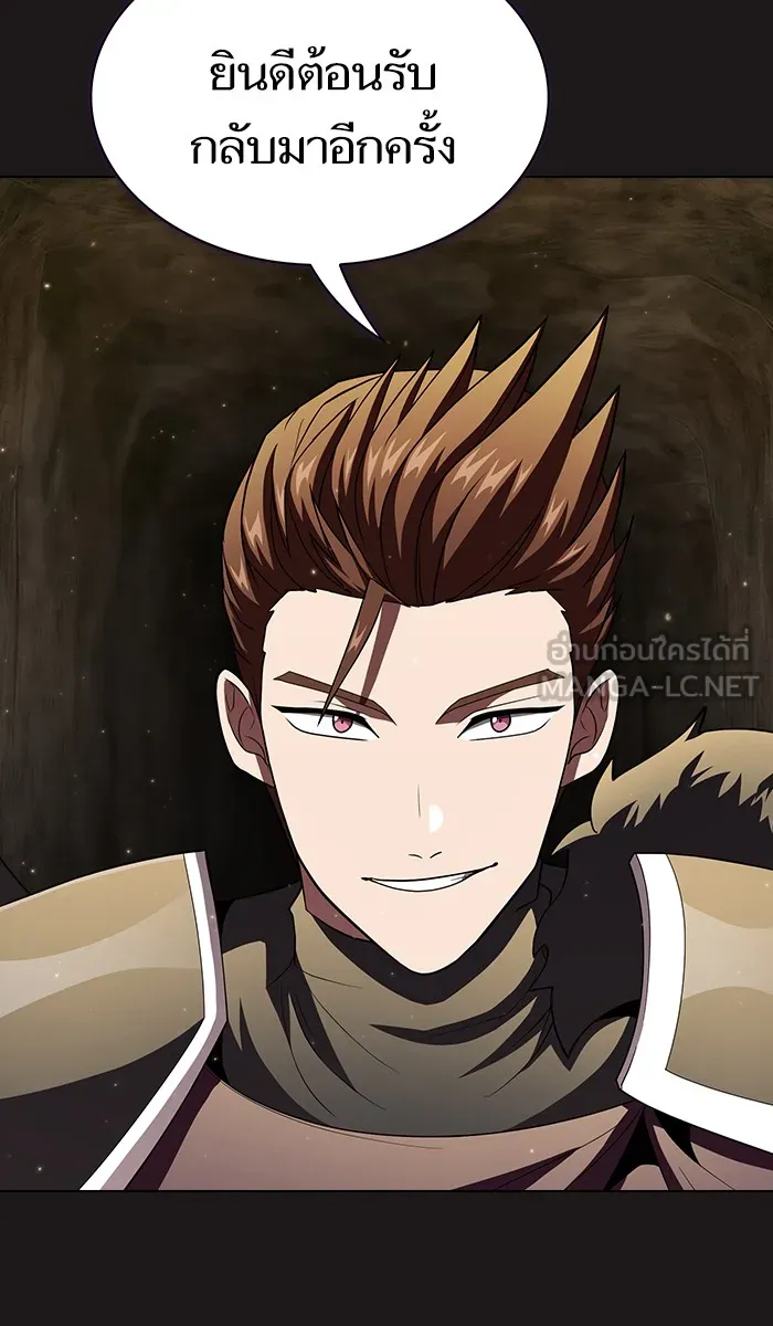 ผู้เล่นขั้นเทพแห่งหอคอยฝึกสอน ตอนที่ 52 รูปที่ 9