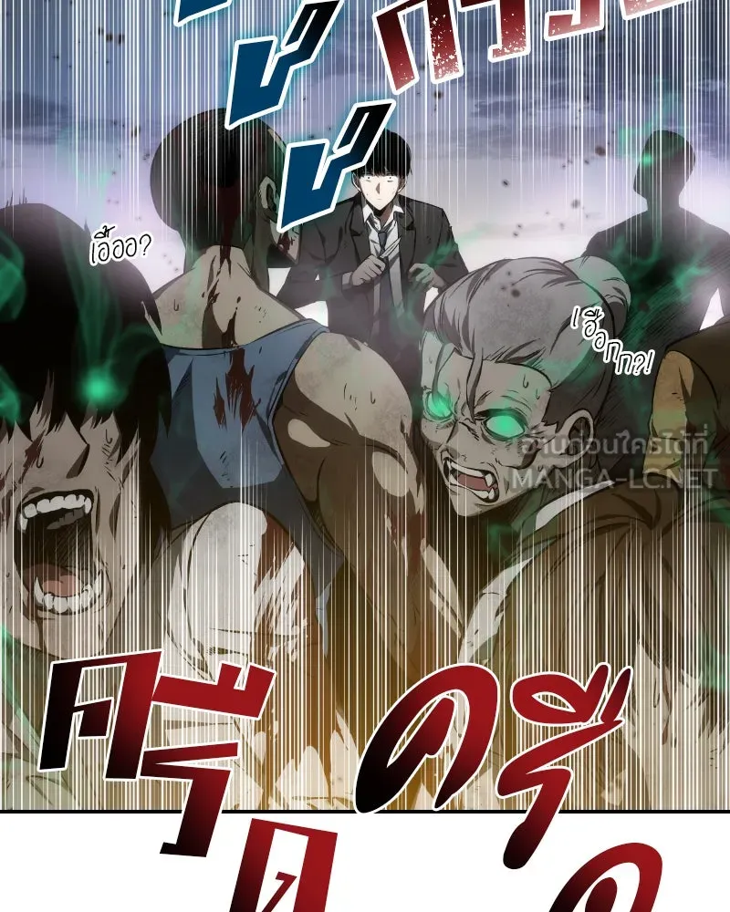 Omniscient Reader อ่านชะตาวันสิ้นโลก ตอนที่ 02 ตัวเอก (4) รูปที่ 147