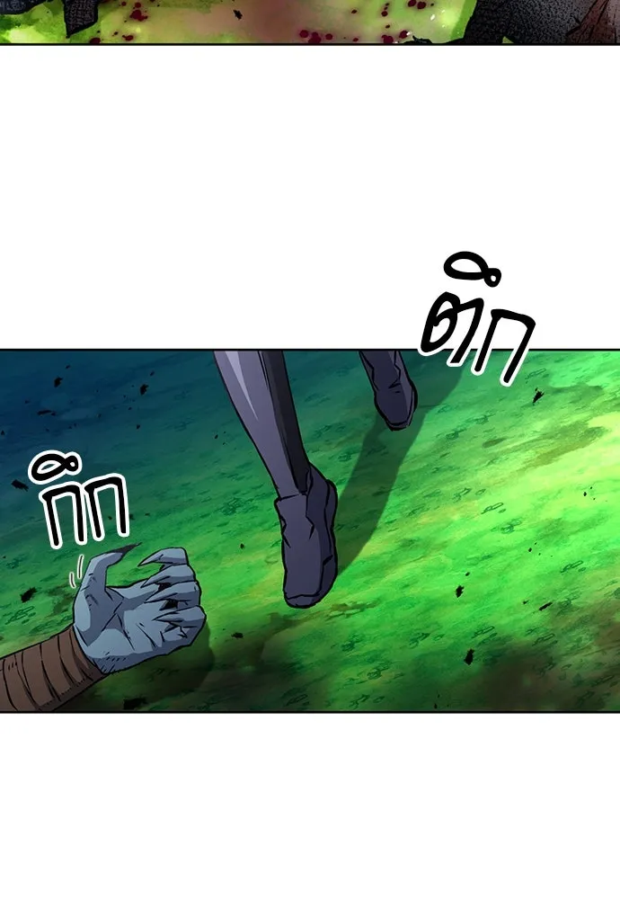 ดรูอิดแห่งสถานีโซล ตอนที่ 83 รูปที่ 65