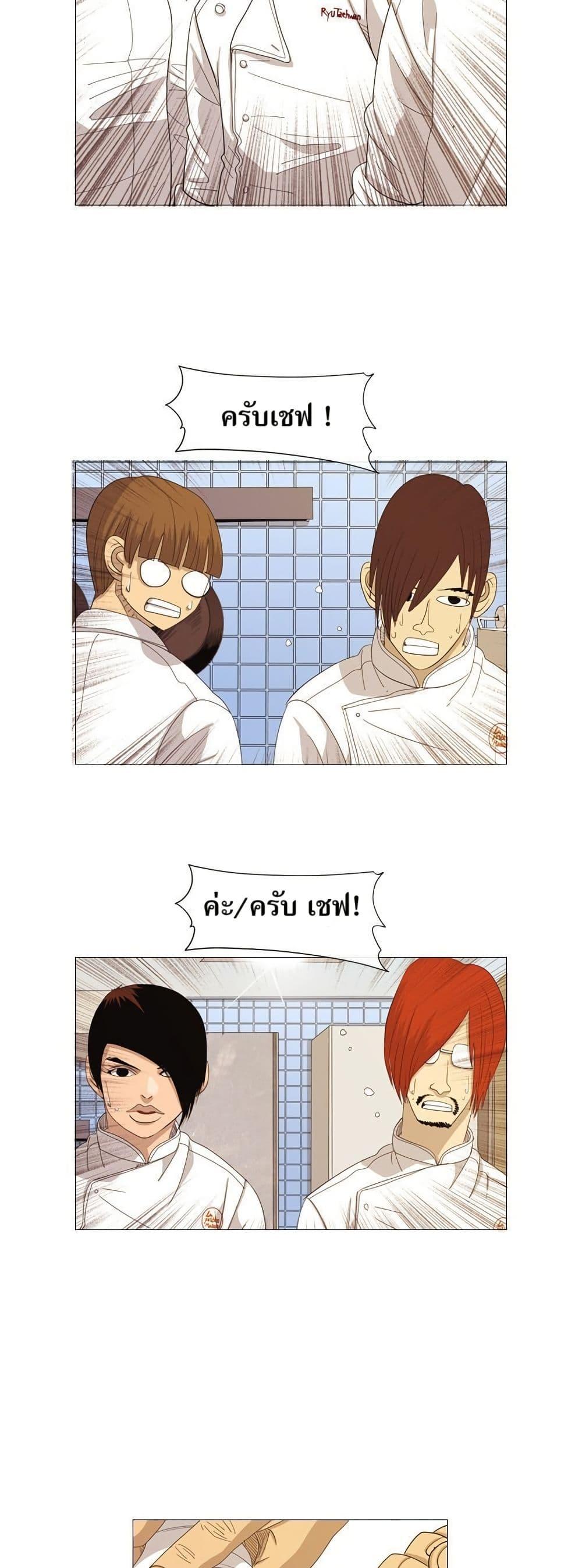 Manga-lc-com อ่านมังงะ อ่านการ์ตูน ออนไลน์ ฟรี Michelin Star ตอนที่ 1 2 3 4 5 6 7 8 9 10 11 12 13 14 ฟรี ไม่มีโฆษณา Manga-lc - อ่าน มังงะ อ่าน การ์ตูน ออนไลน์ อ่านมังงะ ฟรี