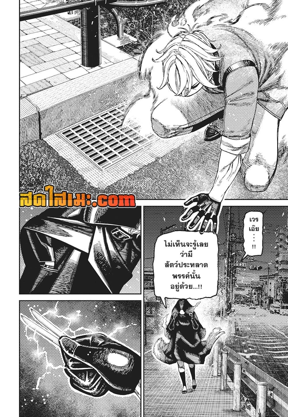 Manga-lc-com อ่านมังงะ อ่านการ์ตูน ออนไลน์ ฟรี Dandadan ตอนที่ 1 2 3 4 5 6 7 8 9 10 11 12 13 14 ฟรี ไม่มีโฆษณา Manga-lc - อ่าน มังงะ อ่าน การ์ตูน ออนไลน์ อ่านมังงะ ฟรี
