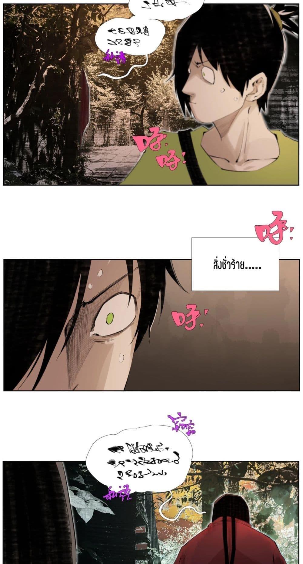 Manga-lc-com อ่านมังงะ อ่านการ์ตูน ออนไลน์ ฟรี Nine Methods of Ascending the Clouds First Ranked Immortal ตอนที่ 1 2 3 4 5 6 7 8 9 10 11 12 13 14 ฟรี ไม่มีโฆษณา Manga-lc - อ่าน มังงะ อ่าน การ์ตูน ออนไลน์ อ่านมังงะ ฟรี