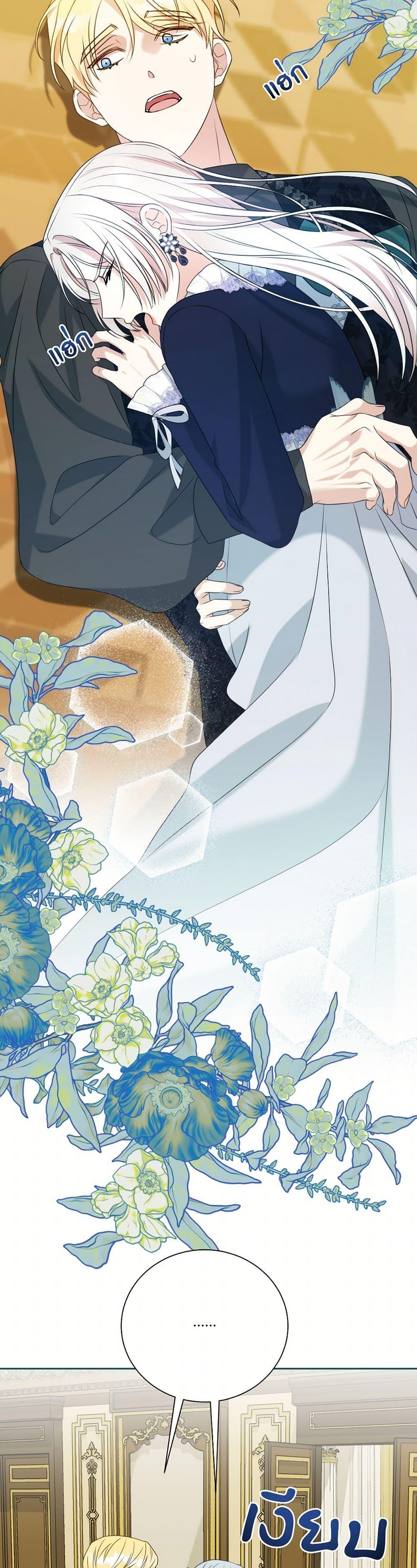 Manga-lc-com อ่านมังงะ อ่านการ์ตูน ออนไลน์ ฟรี I Can’t Keep Up With My Stallion Duke ตอนที่ 1 2 3 4 5 6 7 8 9 10 11 12 13 14 ฟรี ไม่มีโฆษณา Manga-lc - อ่าน มังงะ อ่าน การ์ตูน ออนไลน์ อ่านมังงะ ฟรี