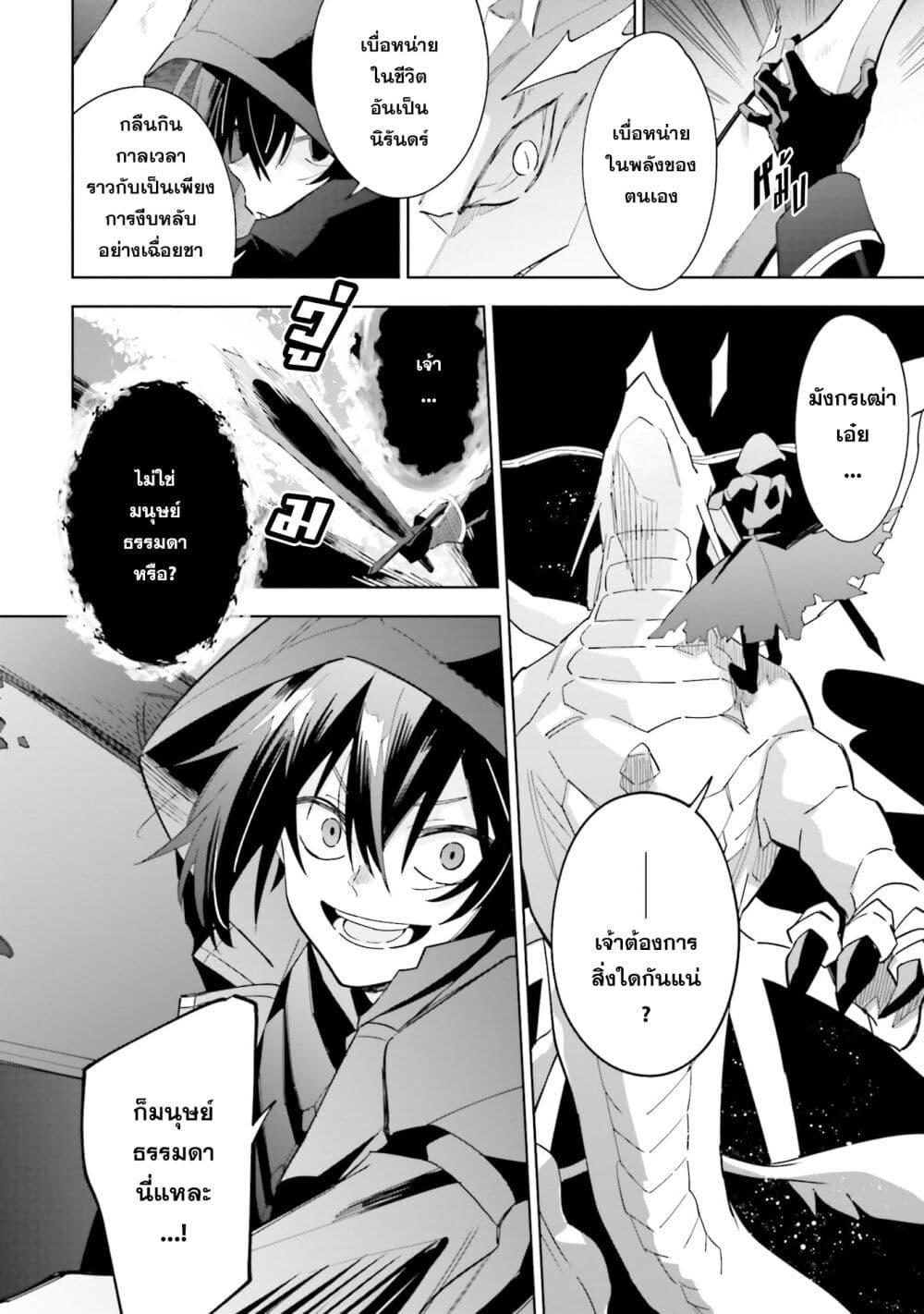 Manga-lc-com อ่านมังงะ อ่านการ์ตูน ออนไลน์ ฟรี Kage no Jitsuryokusha ni Naritakute – Master of Garden ~Shichikage Retsuden~ ตอนที่ 1 2 3 4 5 6 7 8 9 10 11 12 13 14 ฟรี ไม่มีโฆษณา Manga-lc - อ่าน มังงะ อ่าน การ์ตูน ออนไลน์ อ่านมังงะ ฟรี