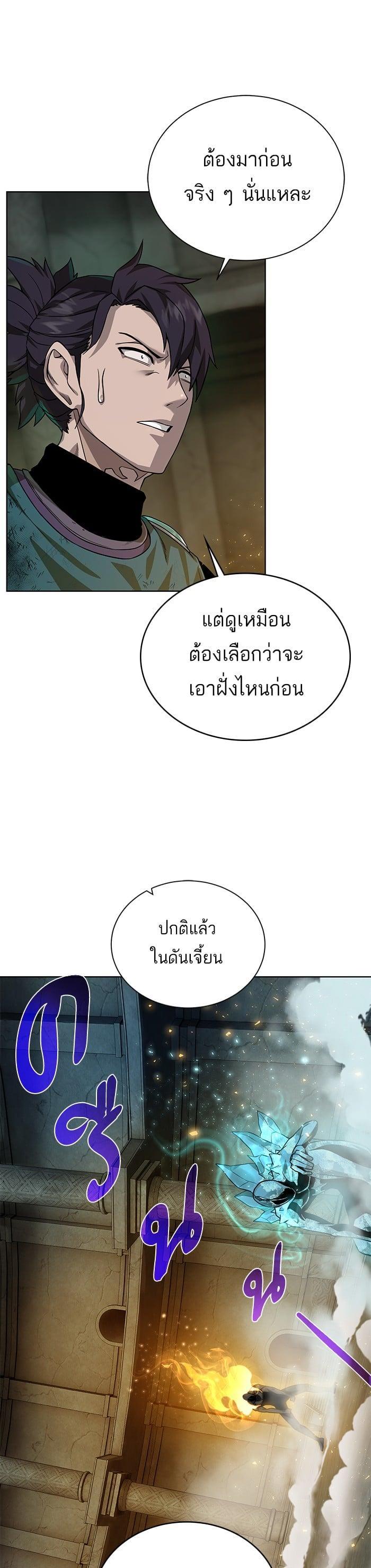 Manga-lc-com อ่านมังงะ อ่านการ์ตูน ออนไลน์ ฟรี Dungeons and Artifacts ตอนที่ 1 2 3 4 5 6 7 8 9 10 11 12 13 14 ฟรี ไม่มีโฆษณา Manga-lc - อ่าน มังงะ อ่าน การ์ตูน ออนไลน์ อ่านมังงะ ฟรี