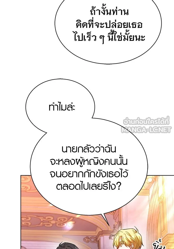 เหตุผลที่ฉันนอกใจ ตอนที่ 42 รูปที่ 48