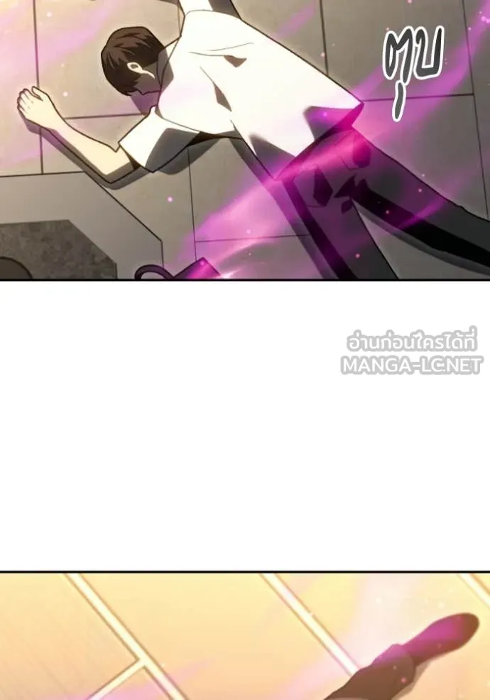 อดีตบอสหอคอย ตอนที่ 127 รูปที่ 28