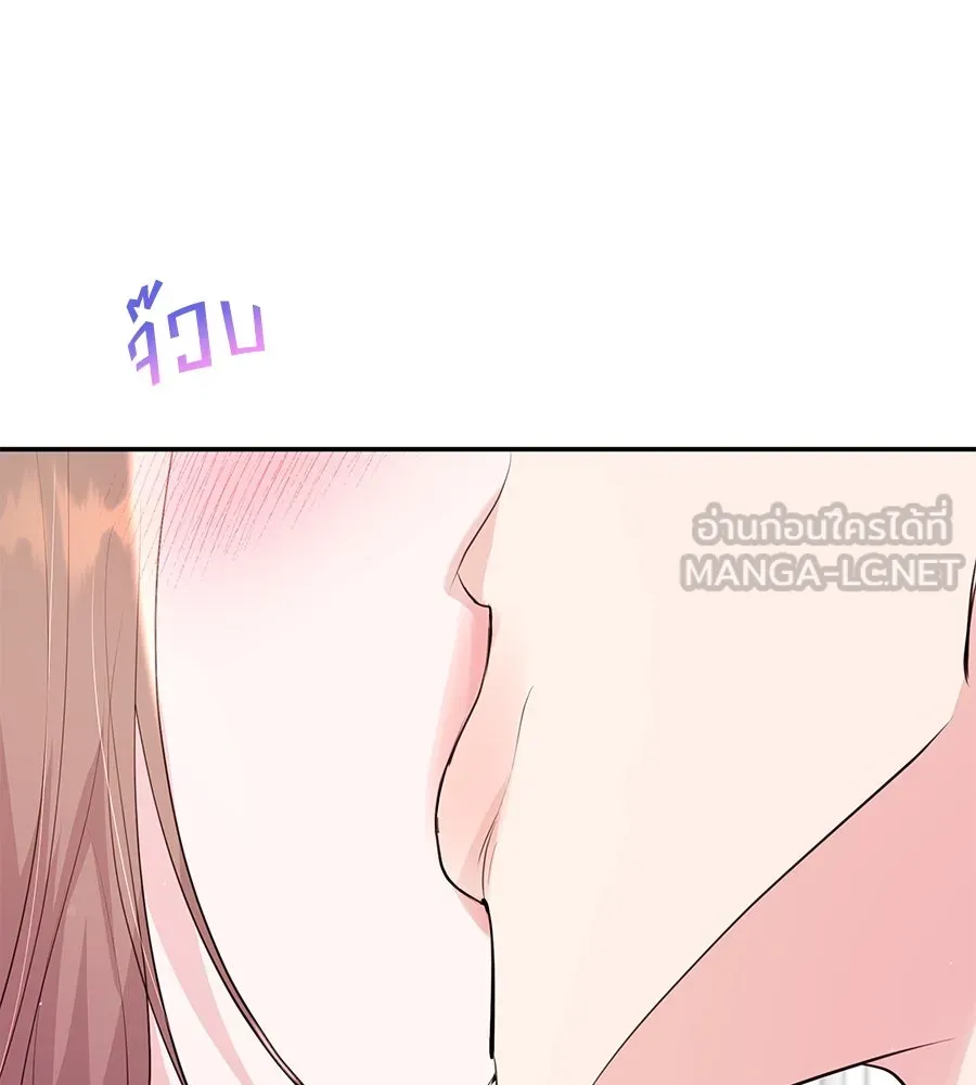 คิมหันต์นิรันดร ตอนที่ 51 รูปที่ 39