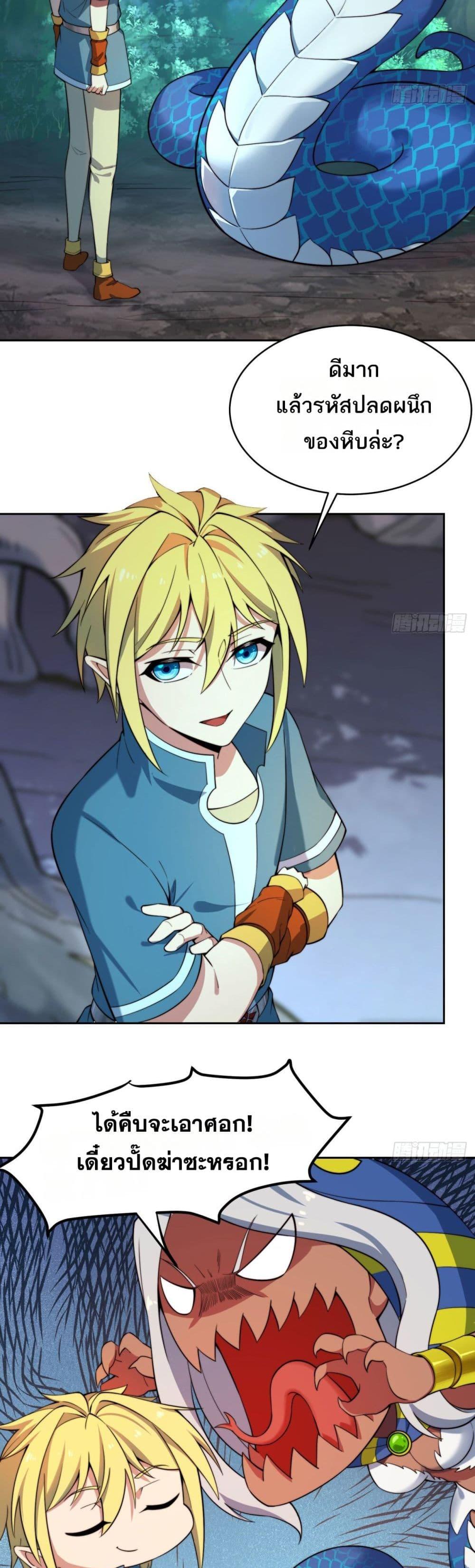 Manga-lc-com อ่านมังงะ อ่านการ์ตูน ออนไลน์ ฟรี The Beta Server For A Thousand Years ตอนที่ 1 2 3 4 5 6 7 8 9 10 11 12 13 14 ฟรี ไม่มีโฆษณา Manga-lc - อ่าน มังงะ อ่าน การ์ตูน ออนไลน์ อ่านมังงะ ฟรี