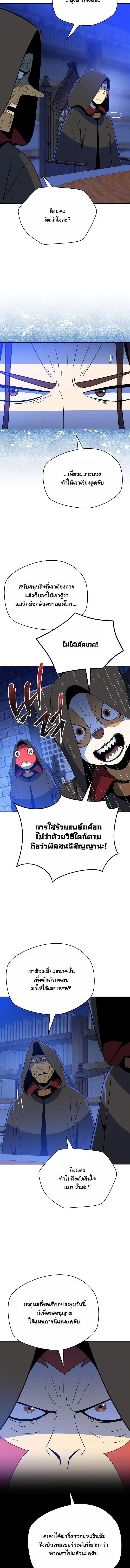 Manga-lc-com อ่านมังงะ อ่านการ์ตูน ออนไลน์ ฟรี The Turn-Based Mage ตอนที่ 1 2 3 4 5 6 7 8 9 10 11 12 13 14 ฟรี ไม่มีโฆษณา Manga-lc - อ่าน มังงะ อ่าน การ์ตูน ออนไลน์ อ่านมังงะ ฟรี