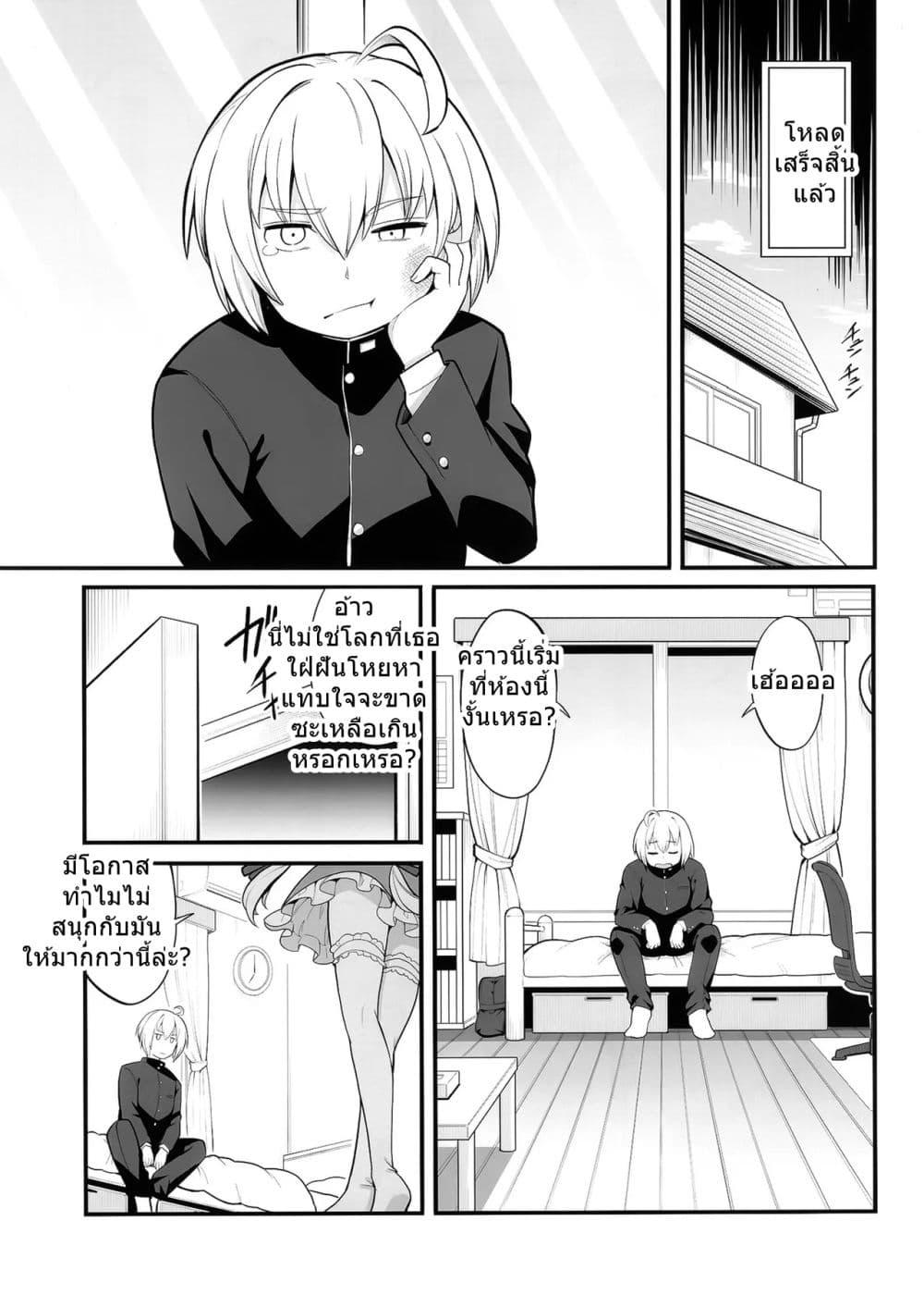 Manga-lc-com อ่านมังงะ อ่านการ์ตูน ออนไลน์ ฟรี Touhou Mukougawa ni Tokimeite By Futa-Nabezoko ตอนที่ 1 2 3 4 5 6 7 8 9 10 11 12 13 14 ฟรี ไม่มีโฆษณา Manga-lc - อ่าน มังงะ อ่าน การ์ตูน ออนไลน์ อ่านมังงะ ฟรี