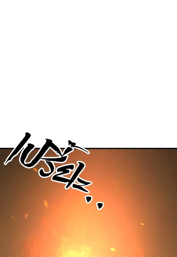 เส้นทางสู่เทพมาร ตอนที่ 130 รูปที่ 155