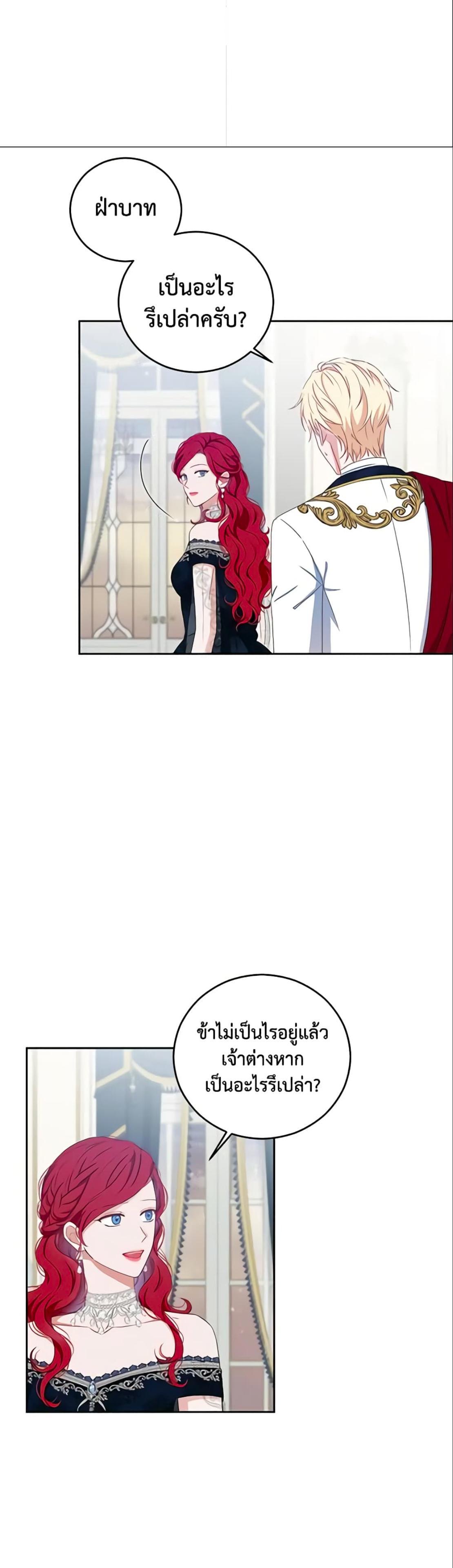 Manga-lc-com อ่านมังงะ อ่านการ์ตูน ออนไลน์ ฟรี I Fell into a Reverse Harem Game! ตอนที่ 1 2 3 4 5 6 7 8 9 10 11 12 13 14 ฟรี ไม่มีโฆษณา Manga-lc - อ่าน มังงะ อ่าน การ์ตูน ออนไลน์ อ่านมังงะ ฟรี