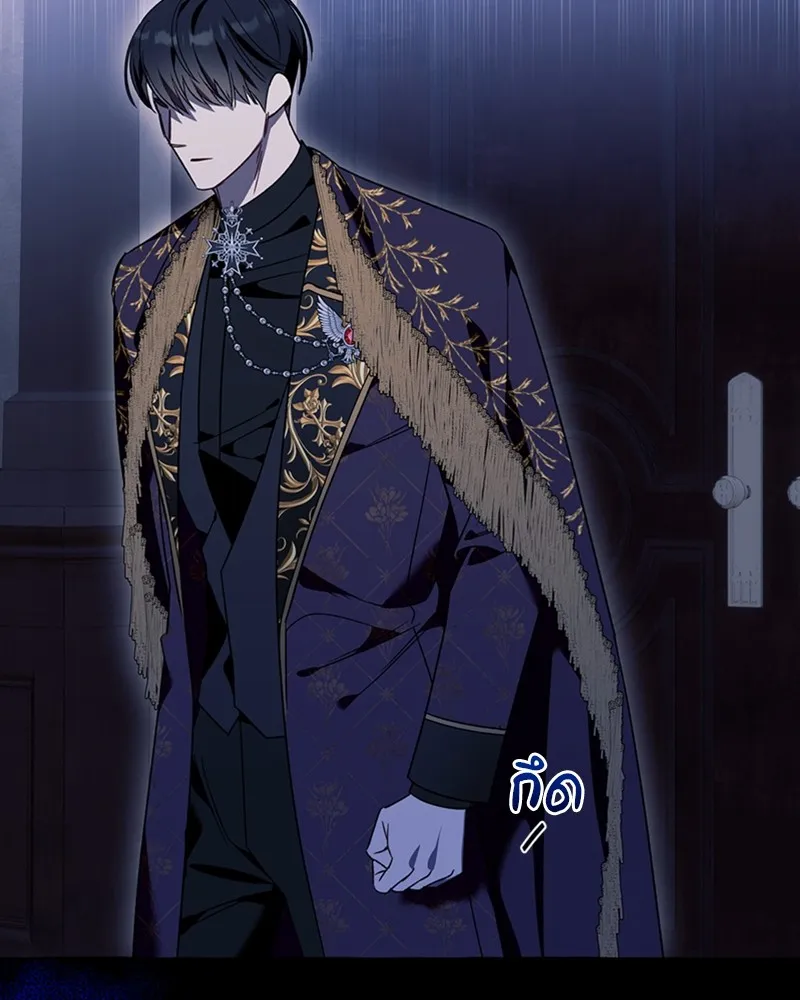 นึกว่าเป็นอิเซไคธรรมดา ตอนที่ 63 รูปที่ 91