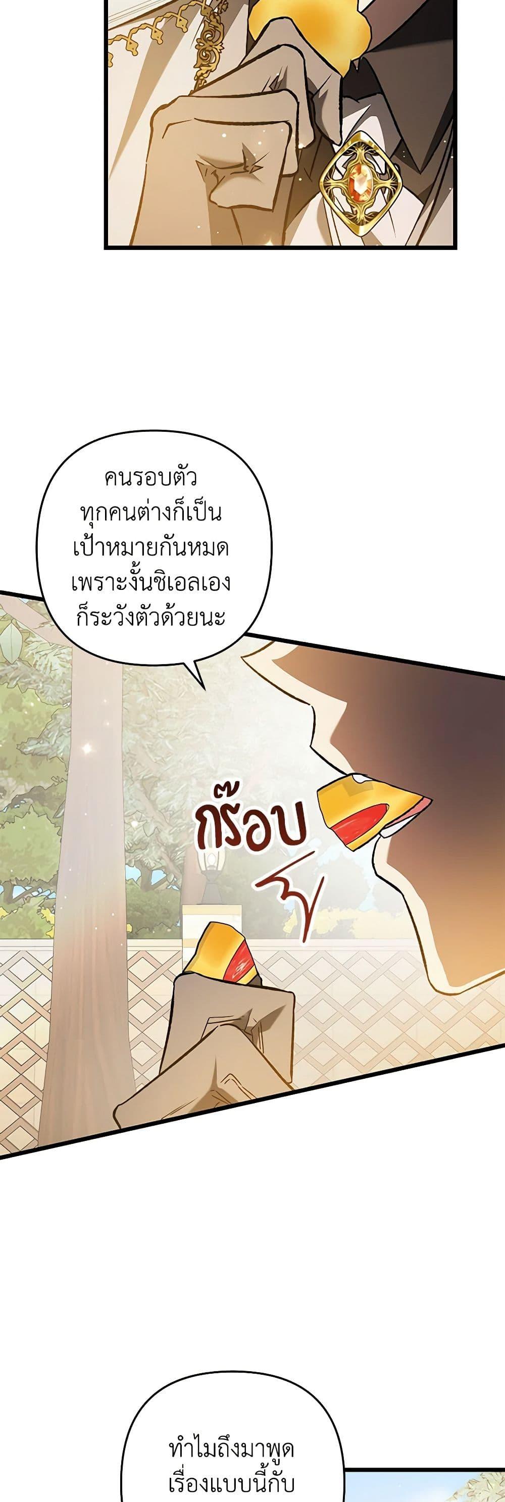 Manga-lc-com อ่านมังงะ อ่านการ์ตูน ออนไลน์ ฟรี The Male Lead Proposed to Me ตอนที่ 1 2 3 4 5 6 7 8 9 10 11 12 13 14 ฟรี ไม่มีโฆษณา Manga-lc - อ่าน มังงะ อ่าน การ์ตูน ออนไลน์ อ่านมังงะ ฟรี