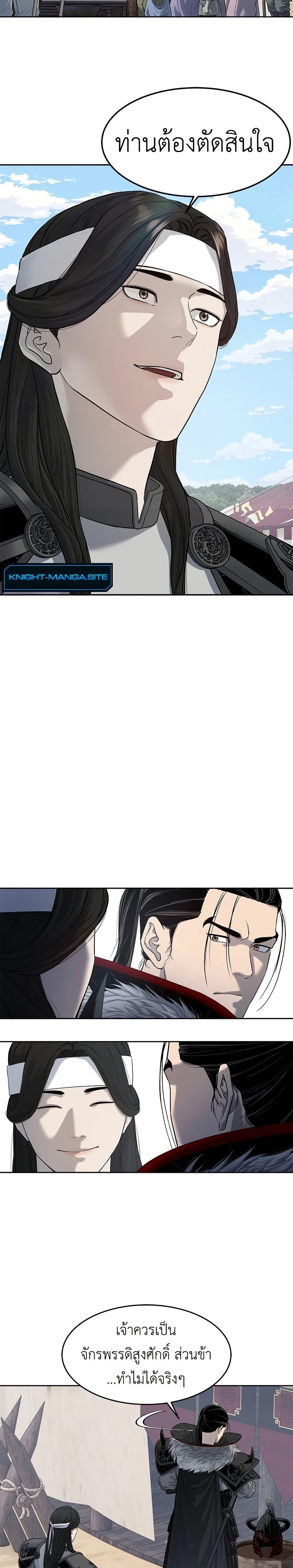 Manga-lc-com อ่านมังงะ อ่านการ์ตูน ออนไลน์ ฟรี The Iron Emperor ตอนที่ 1 2 3 4 5 6 7 8 9 10 11 12 13 14 ฟรี ไม่มีโฆษณา Manga-lc - อ่าน มังงะ อ่าน การ์ตูน ออนไลน์ อ่านมังงะ ฟรี