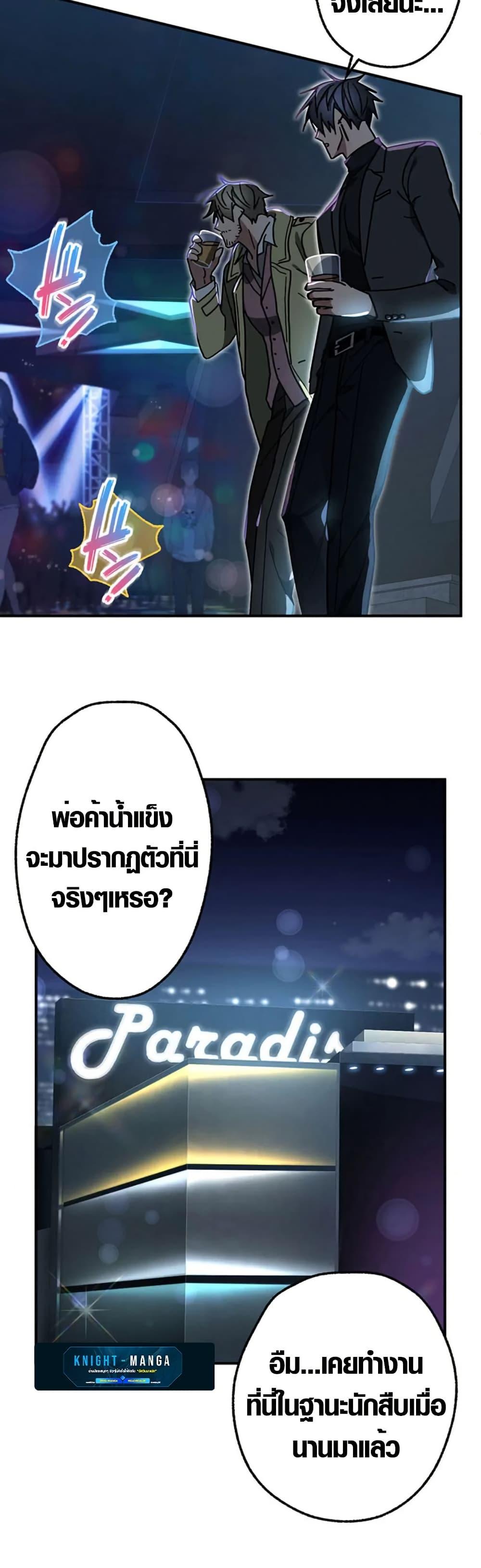 Manga-lc-com อ่านมังงะ อ่านการ์ตูน ออนไลน์ ฟรี Aristocrat’s Revenge ตอนที่ 1 2 3 4 5 6 7 8 9 10 11 12 13 14 ฟรี ไม่มีโฆษณา Manga-lc - อ่าน มังงะ อ่าน การ์ตูน ออนไลน์ อ่านมังงะ ฟรี