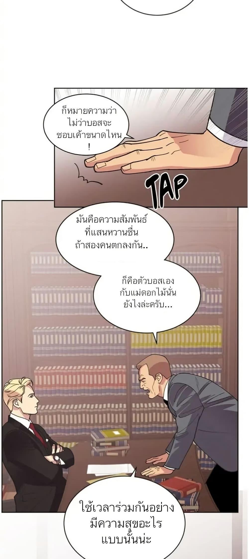 Manga-lc-com อ่านมังงะ อ่านการ์ตูน ออนไลน์ ฟรี Dear Benjamin ตอนที่ 1 2 3 4 5 6 7 8 9 10 11 12 13 14 ฟรี ไม่มีโฆษณา Manga-lc - อ่าน มังงะ อ่าน การ์ตูน ออนไลน์ อ่านมังงะ ฟรี