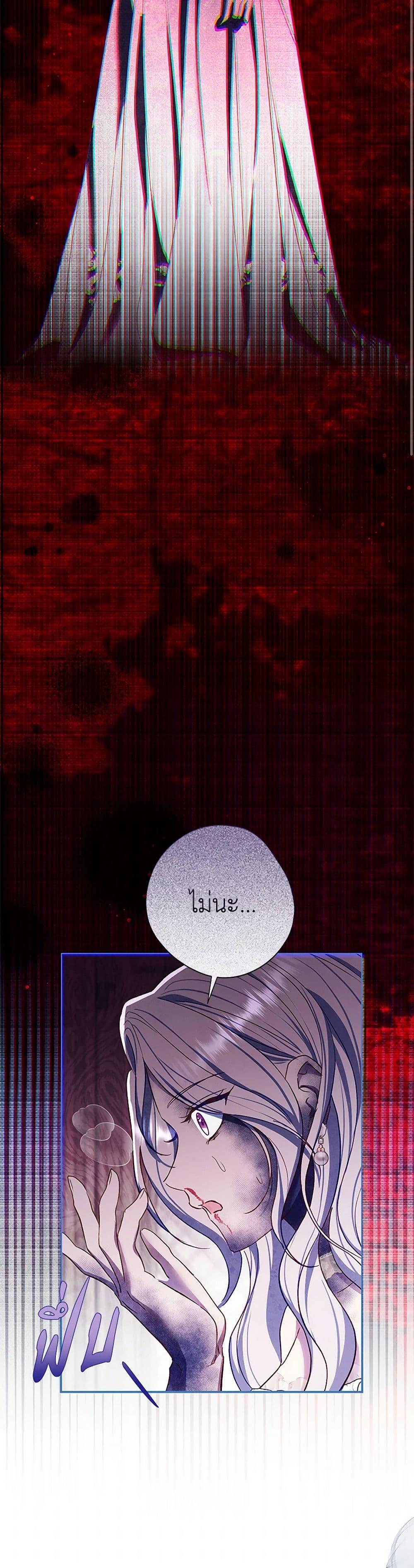 Manga-lc-com อ่านมังงะ อ่านการ์ตูน ออนไลน์ ฟรี The Villain’s Match Is Too Perfect ตอนที่ 1 2 3 4 5 6 7 8 9 10 11 12 13 14 ฟรี ไม่มีโฆษณา Manga-lc - อ่าน มังงะ อ่าน การ์ตูน ออนไลน์ อ่านมังงะ ฟรี