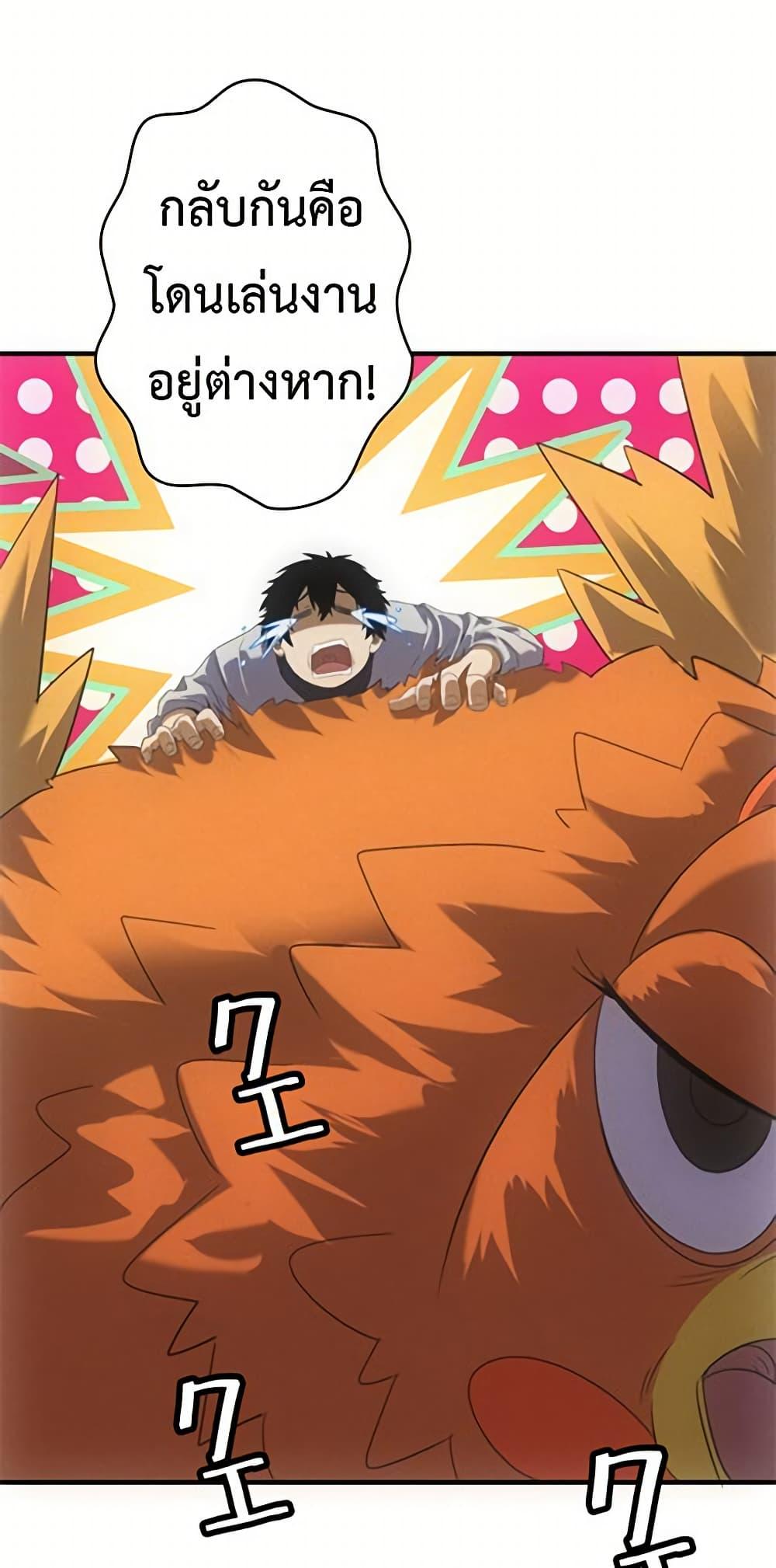 Manga-lc-com อ่านมังงะ อ่านการ์ตูน ออนไลน์ ฟรี Irasshaimase Shuumatsu Sekai ตอนที่ 1 2 3 4 5 6 7 8 9 10 11 12 13 14 ฟรี ไม่มีโฆษณา Manga-lc - อ่าน มังงะ อ่าน การ์ตูน ออนไลน์ อ่านมังงะ ฟรี