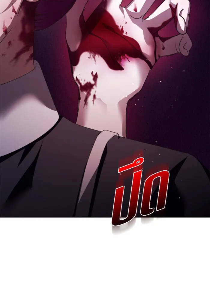 ชิงชีวิตพลิกลิขิตชะตา ตอนที่ 111. บาดแผลทางใจ(1) รูปที่ 35