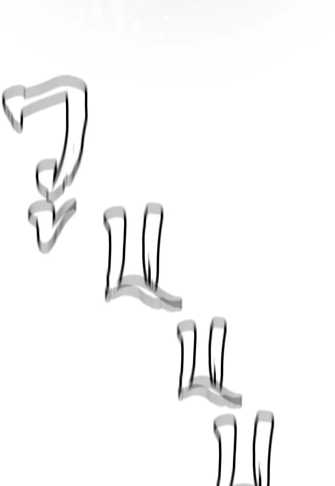 เส้นทางสู่เทพมาร ตอนที่ 109 รูปที่ 89