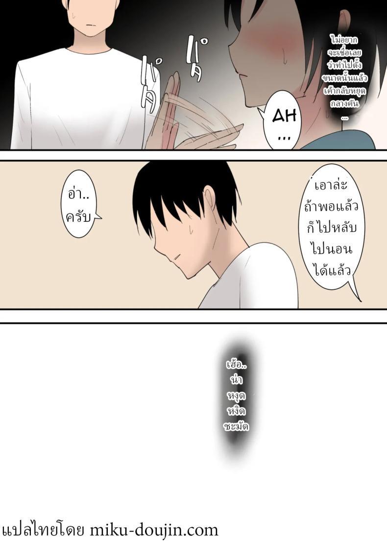 Doujin-Lc- อ่าน โดจิน มังฮวา เกาหลี ญี่ปุ่น จีน แปลไทย 3วันผมกับแม่ [Templicher]s1 ตอนที่ 1 2 3 4 5 6 7 8 9 10 11 12 13 14 ฟรี ไม่มีโฆษณา อ่าน โดจิน Manhwa เกาหลี ญี่ปุ่น จีน เรามีครบ คัดมาให้เน้นๆ โดจิน 18+ รับประกันความฟินโดย  Doujin Lc