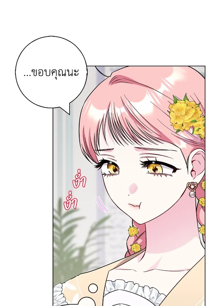 ฉันกลายเป็นแม่พระเอกนิยายจอมเสเพล ตอนที่ 75 รูปที่ 76