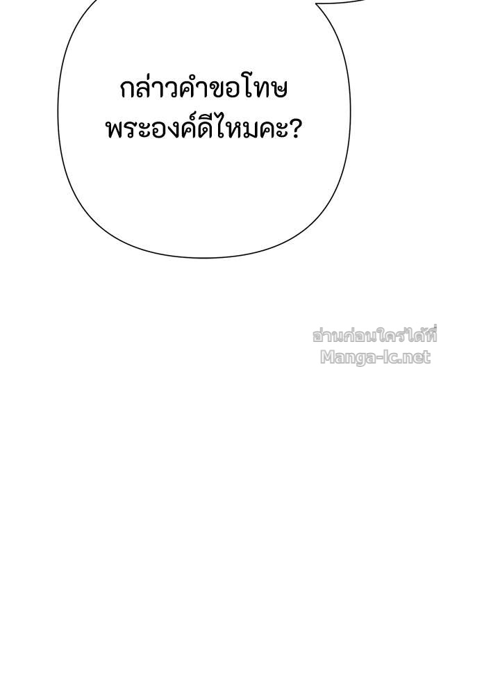 Doujin-Lc- อ่าน โดจิน มังฮวา เกาหลี ญี่ปุ่น จีน แปลไทย องค์ชายผู้อื้อฉาว ตอนที่ 1 2 3 4 5 6 7 8 9 10 11 12 13 14 ฟรี ไม่มีโฆษณา อ่าน โดจิน Manhwa เกาหลี ญี่ปุ่น จีน เรามีครบ คัดมาให้เน้นๆ โดจิน 18+ รับประกันความฟินโดย Doujin Lc