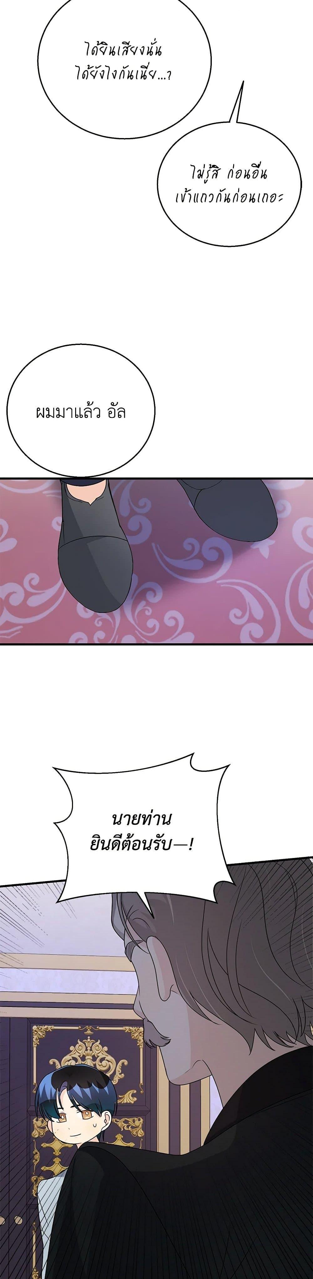 Manga-lc-com อ่านมังงะ อ่านการ์ตูน ออนไลน์ ฟรี Till Divorce Do Us Part! ตอนที่ 1 2 3 4 5 6 7 8 9 10 11 12 13 14 ฟรี ไม่มีโฆษณา Manga-lc - อ่าน มังงะ อ่าน การ์ตูน ออนไลน์ อ่านมังงะ ฟรี