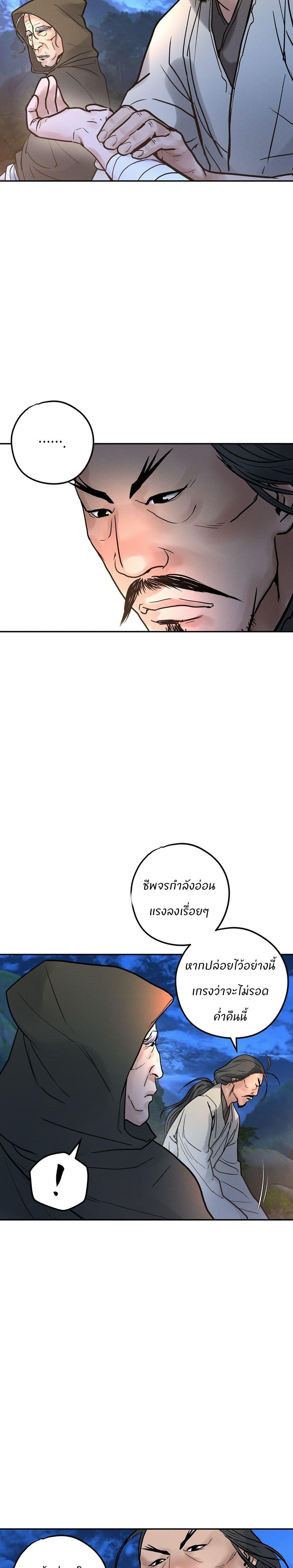 Manga-lc-com อ่านมังงะ อ่านการ์ตูน ออนไลน์ ฟรี Battle of the Martial Masters ตอนที่ 1 2 3 4 5 6 7 8 9 10 11 12 13 14 ฟรี ไม่มีโฆษณา Manga-lc - อ่าน มังงะ อ่าน การ์ตูน ออนไลน์ อ่านมังงะ ฟรี