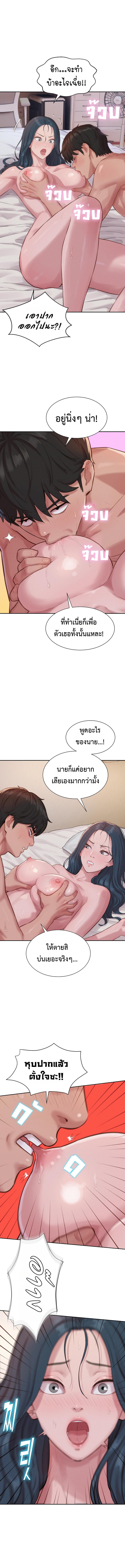 Doujin-Lc- อ่าน โดจิน มังฮวา เกาหลี ญี่ปุ่น จีน แปลไทย Capitalist Harem ตอนที่ 1 2 3 4 5 6 7 8 9 10 11 12 13 14 ฟรี ไม่มีโฆษณา อ่าน โดจิน Manhwa เกาหลี ญี่ปุ่น จีน เรามีครบ คัดมาให้เน้นๆ โดจิน 18+ รับประกันความฟินโดย  Doujin Lc