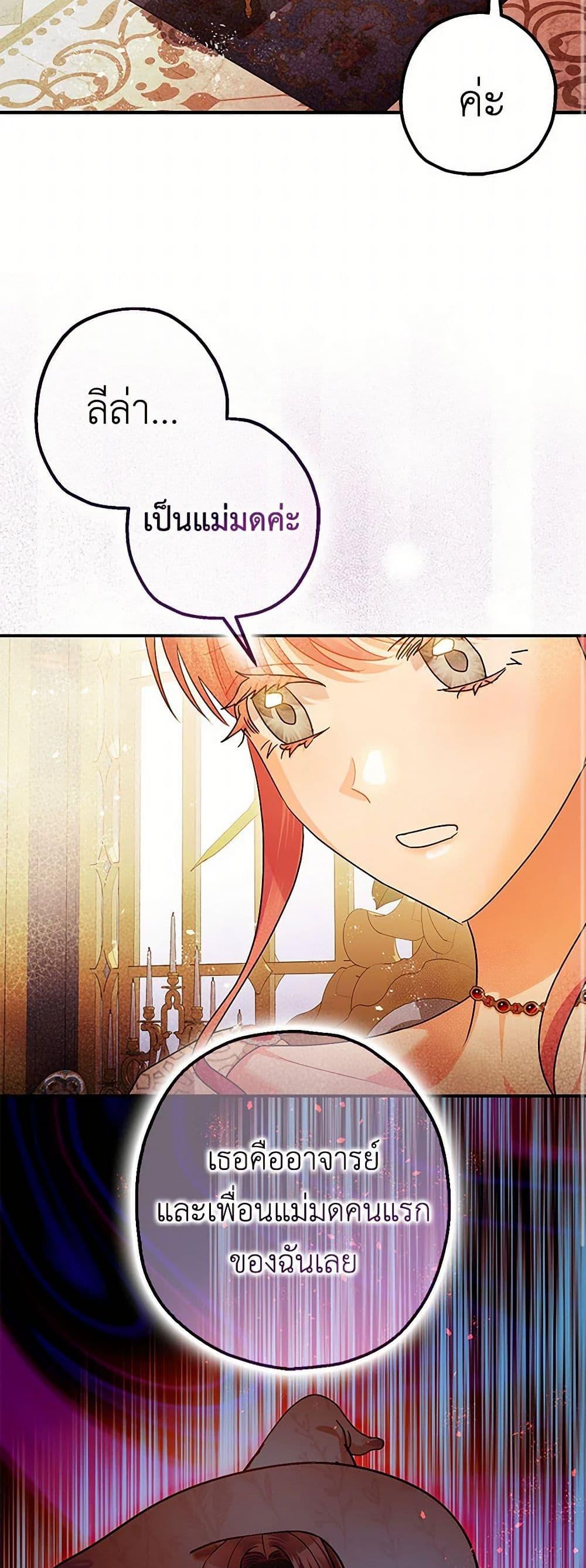 Manga-lc-com อ่านมังงะ อ่านการ์ตูน ออนไลน์ ฟรี The Tyrant’s Tranquilizer ตอนที่ 1 2 3 4 5 6 7 8 9 10 11 12 13 14 ฟรี ไม่มีโฆษณา Manga-lc - อ่าน มังงะ อ่าน การ์ตูน ออนไลน์ อ่านมังงะ ฟรี