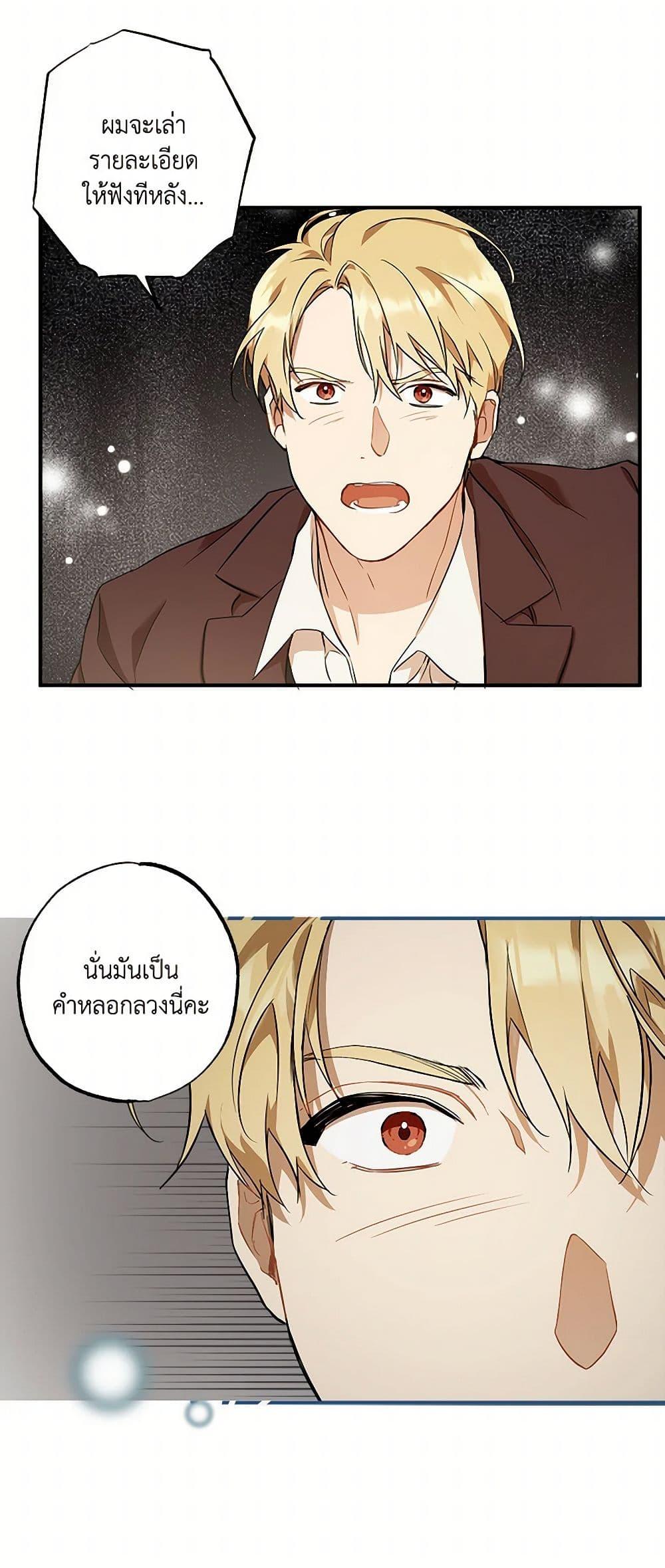 Manga-lc-com อ่านมังงะ อ่านการ์ตูน ออนไลน์ ฟรี It Was All a Mistake ตอนที่ 1 2 3 4 5 6 7 8 9 10 11 12 13 14 ฟรี ไม่มีโฆษณา Manga-lc - อ่าน มังงะ อ่าน การ์ตูน ออนไลน์ อ่านมังงะ ฟรี