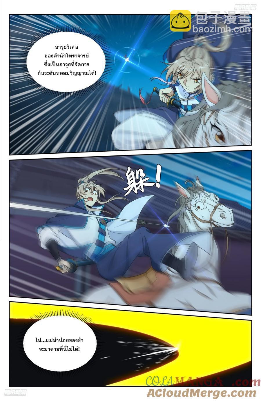 Manga-lc-com อ่านมังงะ อ่านการ์ตูน ออนไลน์ ฟรี Nightwatcher ตอนที่ 1 2 3 4 5 6 7 8 9 10 11 12 13 14 ฟรี ไม่มีโฆษณา Manga-lc - อ่าน มังงะ อ่าน การ์ตูน ออนไลน์ อ่านมังงะ ฟรี