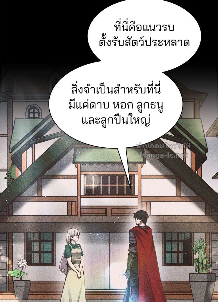 Doujin-Lc- อ่าน โดจิน มังฮวา เกาหลี ญี่ปุ่น จีน แปลไทย ผู้พิชิตเกมป้องกันฐาน ตอนที่ 1 2 3 4 5 6 7 8 9 10 11 12 13 14 ฟรี ไม่มีโฆษณา อ่าน โดจิน Manhwa เกาหลี ญี่ปุ่น จีน เรามีครบ คัดมาให้เน้นๆ โดจิน 18+ รับประกันความฟินโดย Doujin Lc