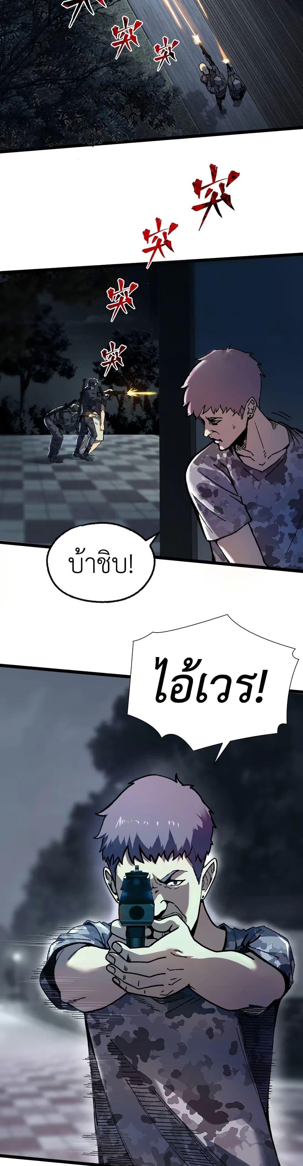 Manga-lc-com อ่านมังงะ อ่านการ์ตูน ออนไลน์ ฟรี The King of Beasts ตอนที่ 1 2 3 4 5 6 7 8 9 10 11 12 13 14 ฟรี ไม่มีโฆษณา Manga-lc - อ่าน มังงะ อ่าน การ์ตูน ออนไลน์ อ่านมังงะ ฟรี