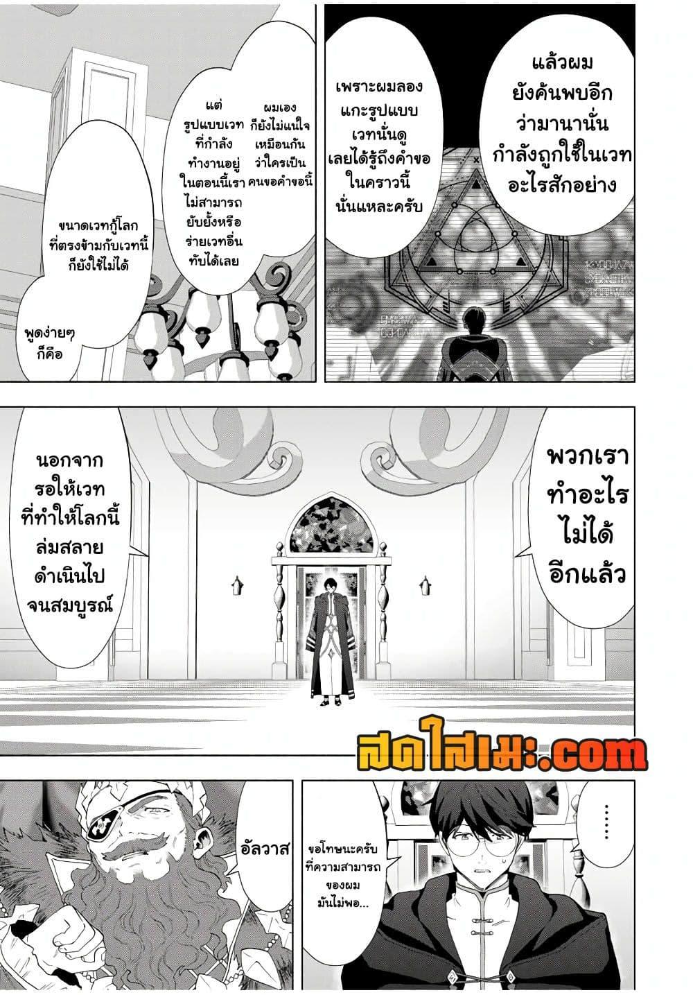 Manga-lc-com อ่านมังงะ อ่านการ์ตูน ออนไลน์ ฟรี A Rank Party wo Ridatsu Shita Ore wa, Moto Oshiego Tachi to Meikyuu Shinbu wo Mezasu ตอนที่ 1 2 3 4 5 6 7 8 9 10 11 12 13 14 ฟรี ไม่มีโฆษณา Manga-lc - อ่าน มังงะ อ่าน การ์ตูน ออนไลน์ อ่านมังงะ ฟรี