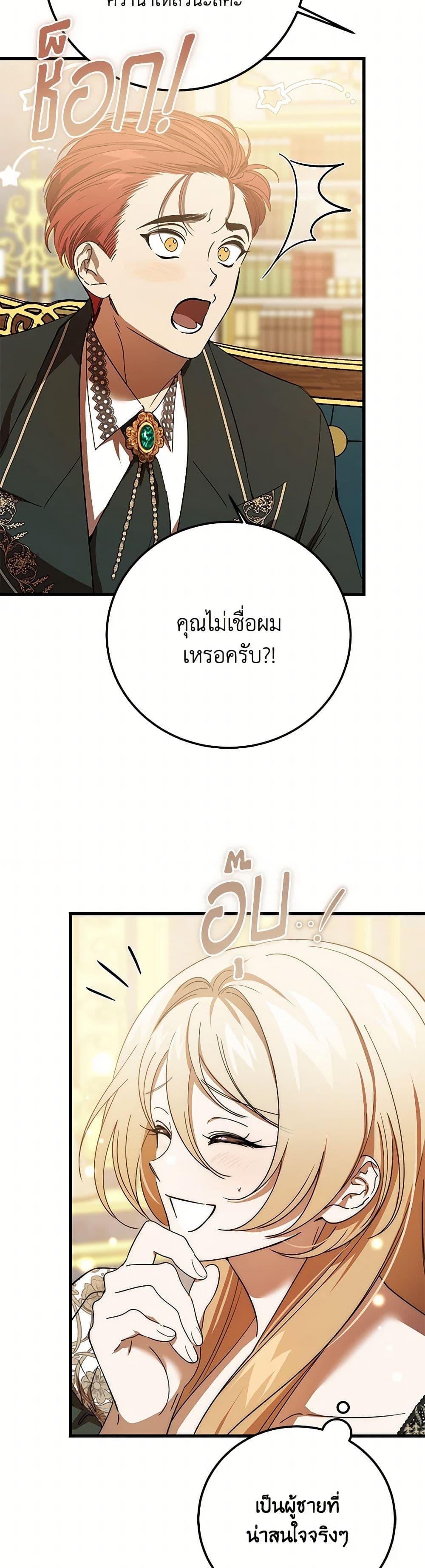 Manga-lc-com อ่านมังงะ อ่านการ์ตูน ออนไลน์ ฟรี The Devil Raises a Lady ตอนที่ 1 2 3 4 5 6 7 8 9 10 11 12 13 14 ฟรี ไม่มีโฆษณา Manga-lc - อ่าน มังงะ อ่าน การ์ตูน ออนไลน์ อ่านมังงะ ฟรี