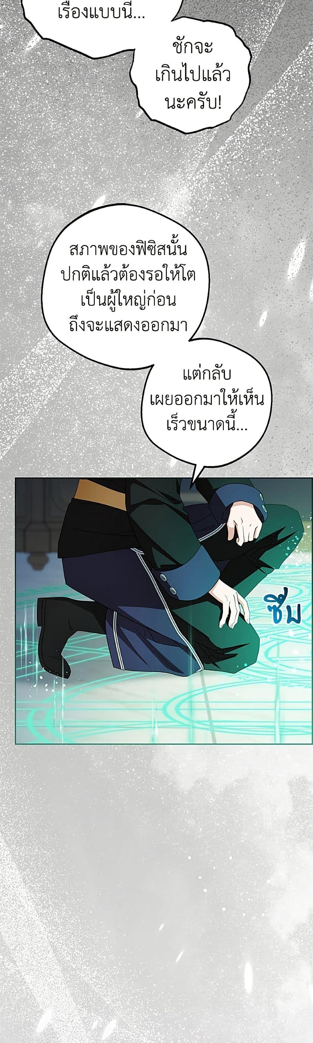 Manga-lc-com อ่านมังงะ อ่านการ์ตูน ออนไลน์ ฟรี The Villainess Is Shy In Receiving Love ตอนที่ 1 2 3 4 5 6 7 8 9 10 11 12 13 14 ฟรี ไม่มีโฆษณา Manga-lc - อ่าน มังงะ อ่าน การ์ตูน ออนไลน์ อ่านมังงะ ฟรี