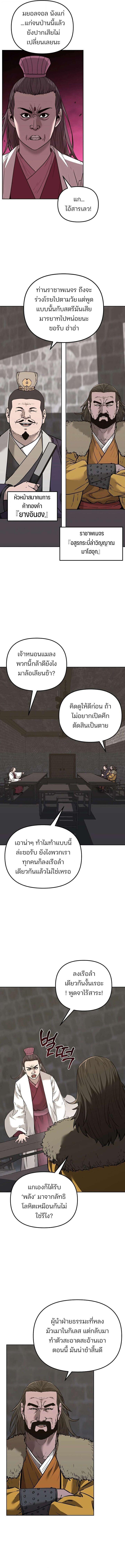 Manga-lc-com อ่านมังงะ อ่านการ์ตูน ออนไลน์ ฟรี The Reborn Ranker Chronicles ตอนที่ 1 2 3 4 5 6 7 8 9 10 11 12 13 14 ฟรี ไม่มีโฆษณา Manga-lc - อ่าน มังงะ อ่าน การ์ตูน ออนไลน์ อ่านมังงะ ฟรี