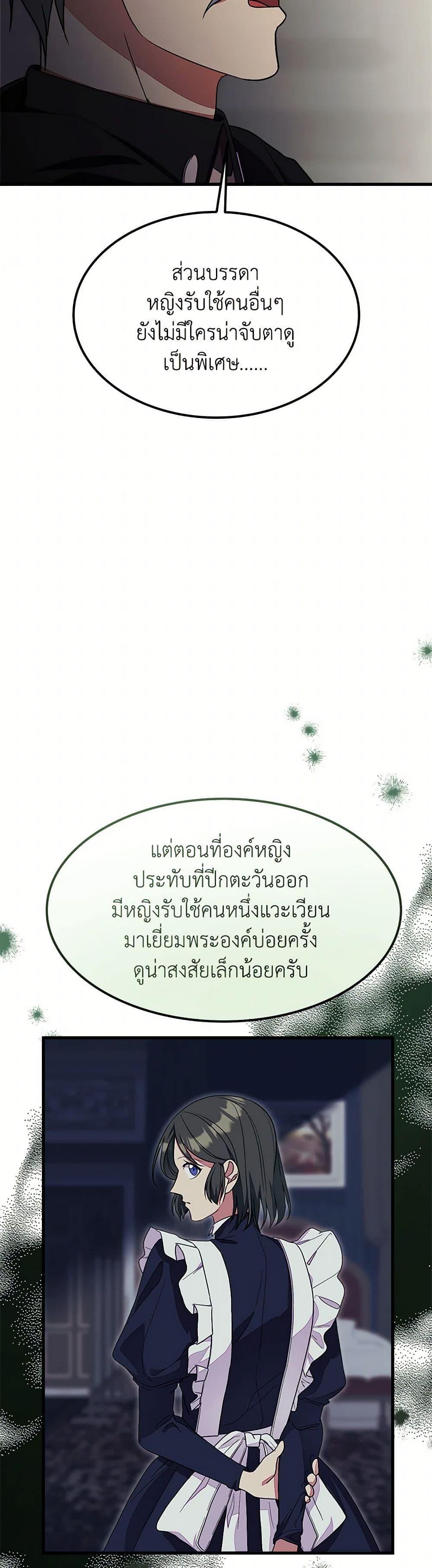 Manga-lc-com อ่านมังงะ อ่านการ์ตูน ออนไลน์ ฟรี For Your Well-Being ตอนที่ 1 2 3 4 5 6 7 8 9 10 11 12 13 14 ฟรี ไม่มีโฆษณา Manga-lc - อ่าน มังงะ อ่าน การ์ตูน ออนไลน์ อ่านมังงะ ฟรี